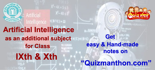Get Artificial Intelligence notes on www.quizmanthon.com
