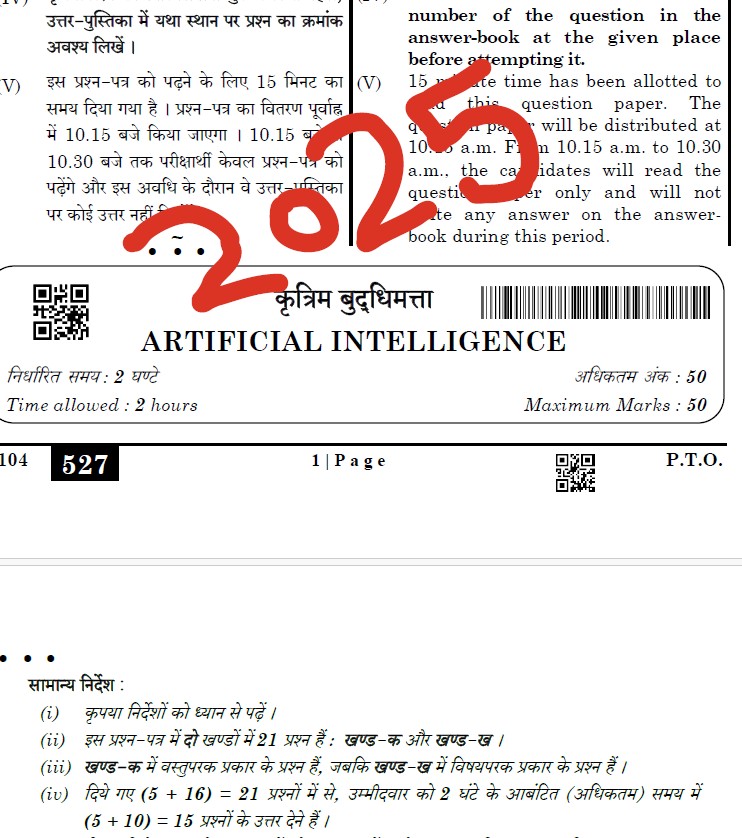 CBSE Question Paper of AI (2024-25)